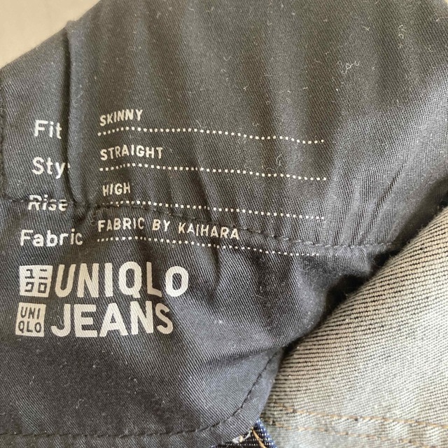 UNIQLO(ユニクロ)のユニクロハイライズシガレットジーンズ25サイズネイビーUNIQLO レディースのパンツ(デニム/ジーンズ)の商品写真