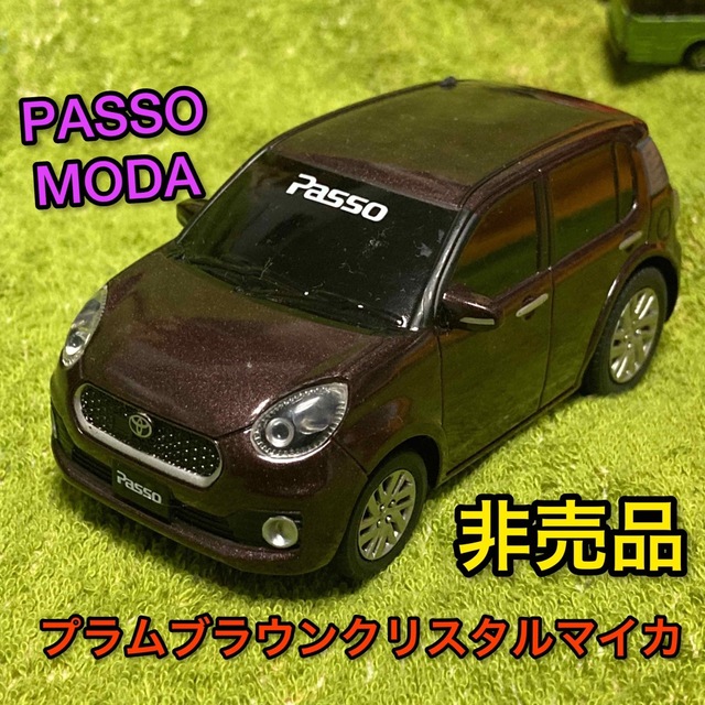 ドライブタウン ミニカー 非売品 トヨタ パッソ モーダ プルバックカー | フリマアプリ ラクマ