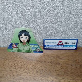 カドカワショテン(角川書店)の富士急ハイランド×ソードアート・オンライン記念品(アニメ)