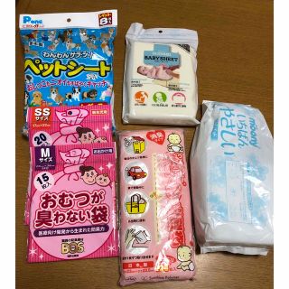 ベビー　オムツシート　オムツ用ゴミ袋　まとめ売り(紙おむつ用ゴミ箱)