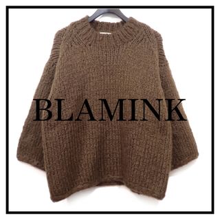 ブラミンク(BLAMINK)の【BLAMINK ブラミンク】カシミヤ混モヘアニット2020 ブラウン(ニット/セーター)