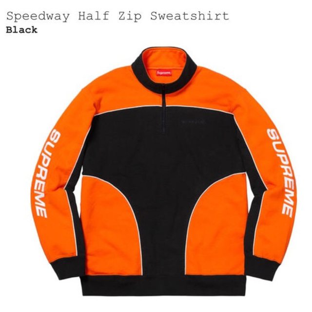 supreme Speedway Half Zip Sweatshirt