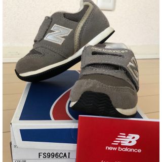 ニューバランス(New Balance)のキッズニューバランス  996(スニーカー)