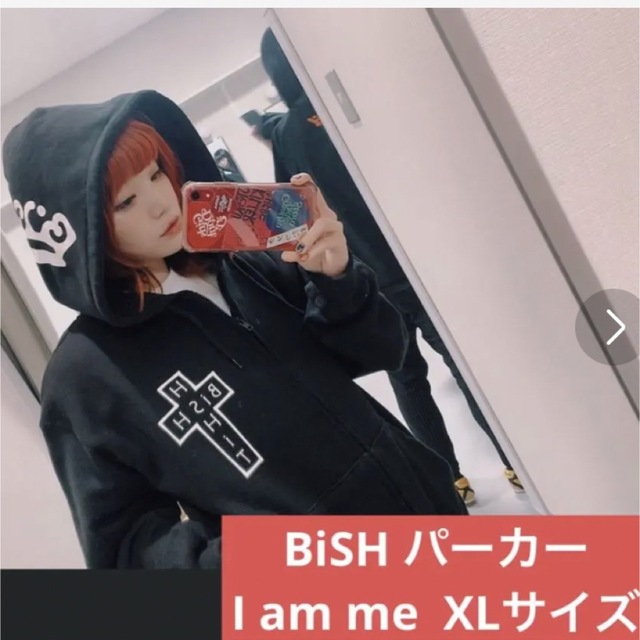 BiSH ピクセルジップパーカー  XL I am me.  新品即購入OK