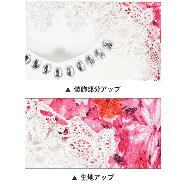 dazzy store(デイジーストア)の【美品】花柄刺繍付ピュアホワイトレイヤード風袖付きタイトミニドレス レディースのフォーマル/ドレス(ミニドレス)の商品写真