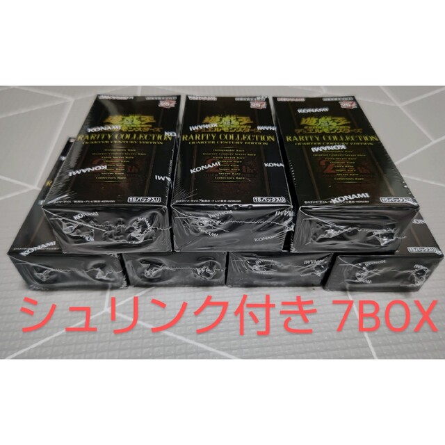 7BOX 【未開封シュリンク付き】 遊戯王 RARITY COLLECTION