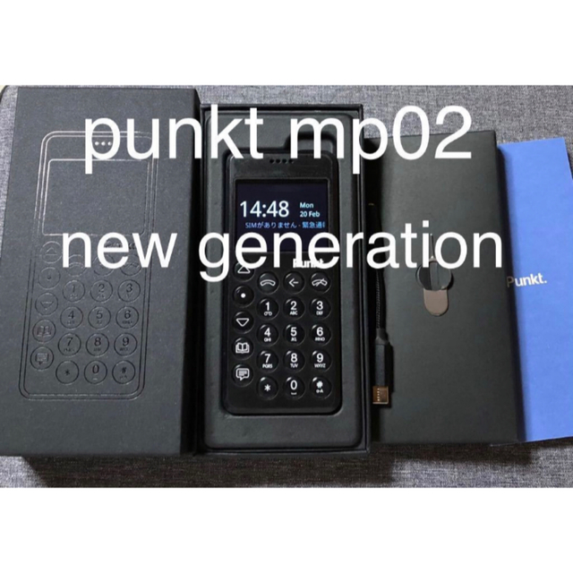 Punkt MP02  New Generation