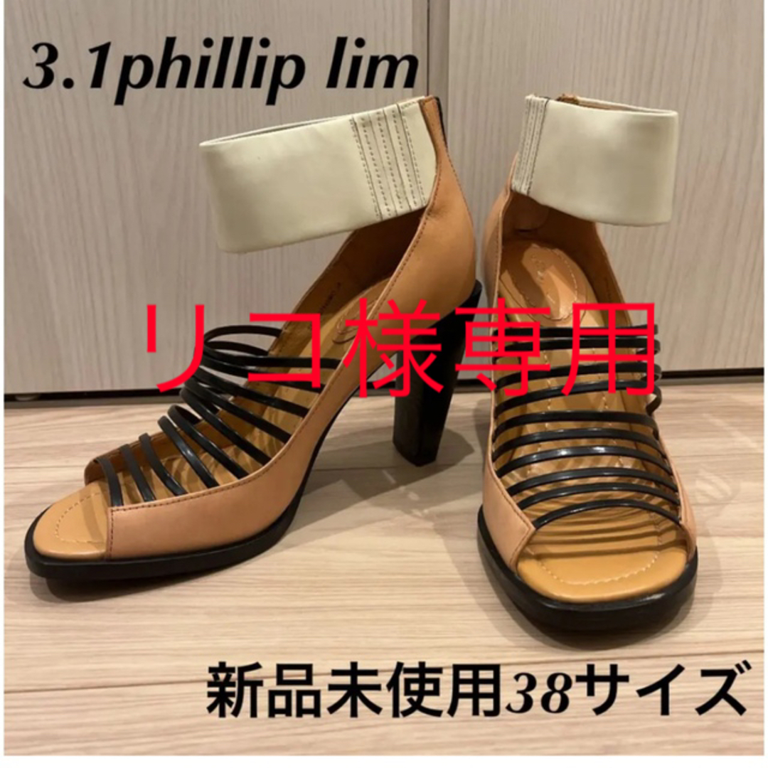 3.1 Phillip Lim(スリーワンフィリップリム)の3.1phillip lim レザーアンクルブーティ レディースの靴/シューズ(ハイヒール/パンプス)の商品写真