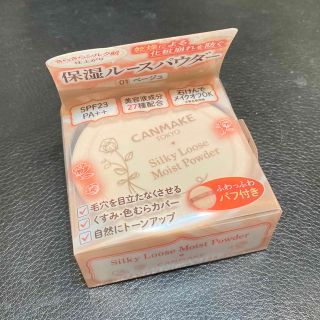 キャンメイク(CANMAKE)のキャンメイク　保湿ルースパウダー　シルキーモイストパウダー(フェイスパウダー)