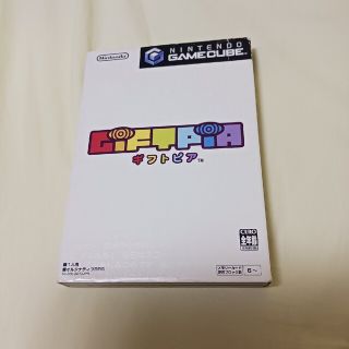 ギフトピア　ゲームキューブソフト(家庭用ゲーム機本体)