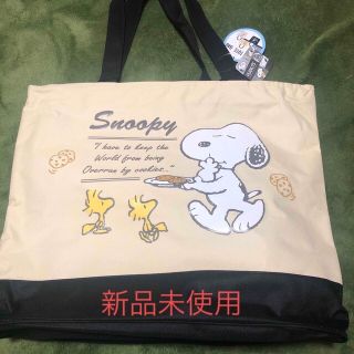 スヌーピー(SNOOPY)のスヌーピービッグトートバッグ♪新品未使用(トートバッグ)