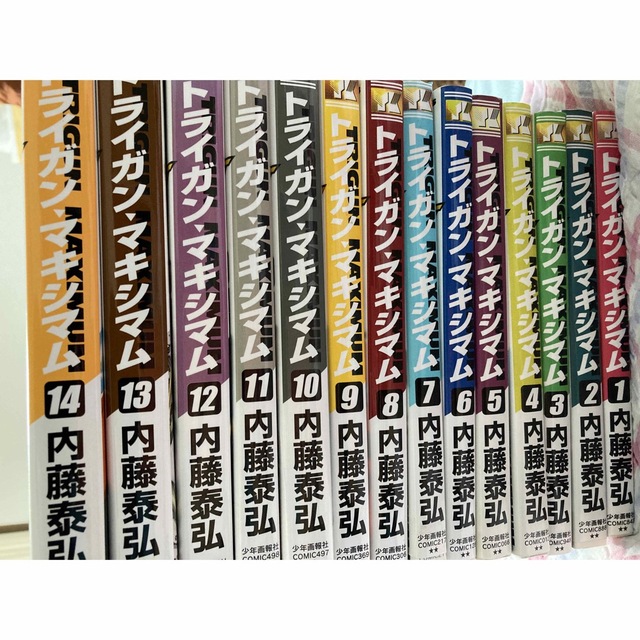 トライガン・マキシマム 全14巻セット