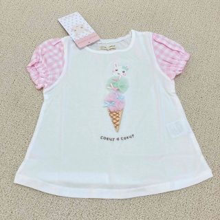 クーラクール(coeur a coeur)の新品　クーラクール　アイス　トップス　90(Tシャツ/カットソー)