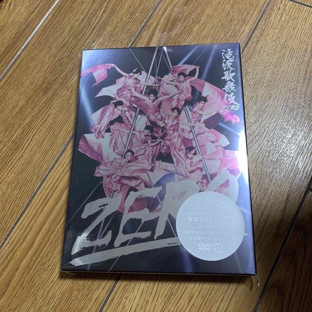 滝沢歌舞伎ZERO（初回生産限定盤） DVD