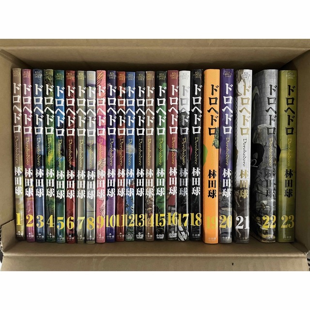 ドロヘドロ 1-23 全巻セット - 全巻セット ドロヘドロ 1-23 全巻セット - 全巻セット