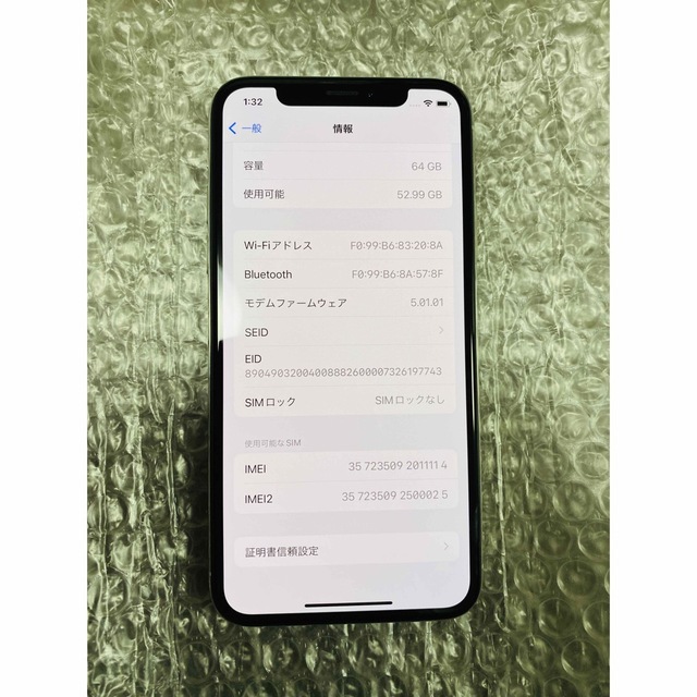 ドコモ iPhone XS Max 64GB シルバー【△判定】【美品