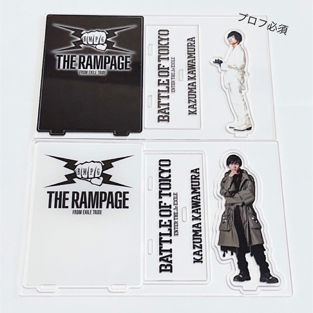 グッズTHE RAMPAGE 川村壱馬 BOT RS アクリルスタンド 2種