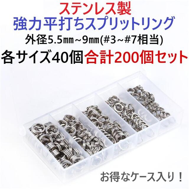 正規通販】 スプリットリング 大陽 ｽﾌﾟﾘｯﾄﾘﾝｸﾞ ﾀｲﾖｳ NO.3.5 ｽﾃﾝﾚｽ 303､304､XM7等 生地 または標準 