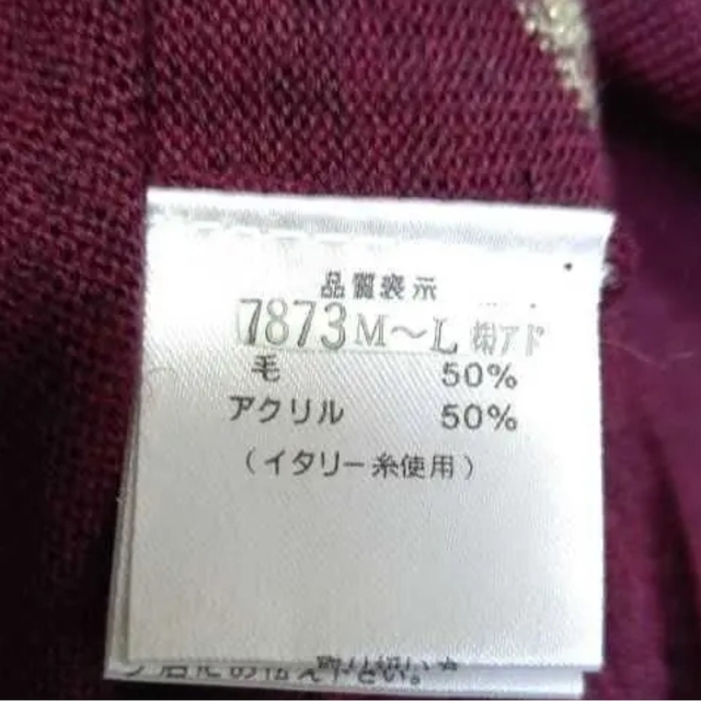 SEVILLA  レディース ニットセーター レディースのトップス(ニット/セーター)の商品写真