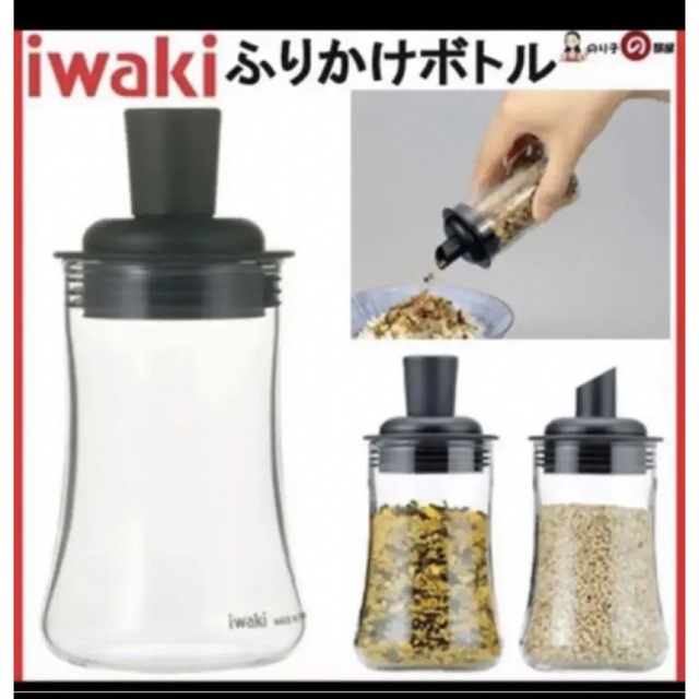 新品未使用 iwaki ふりかけボトル ガラス製 12本セット インテリア/住まい/日用品のキッチン/食器(容器)の商品写真