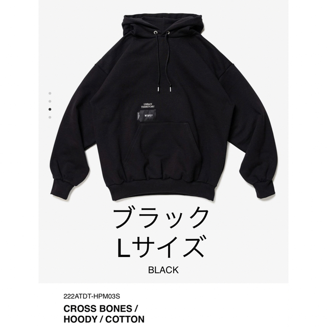 Lサイズ WTAPS CROSS BONES / HOODY / COTTON | veganutris.com.br