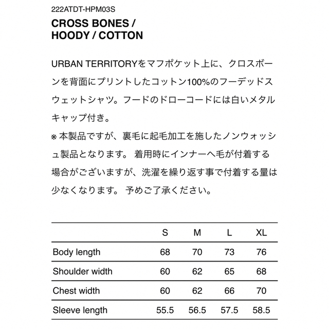 W)taps - WTAPS CROSS BONES パーカー ブラック Lサイズ ダブル ...