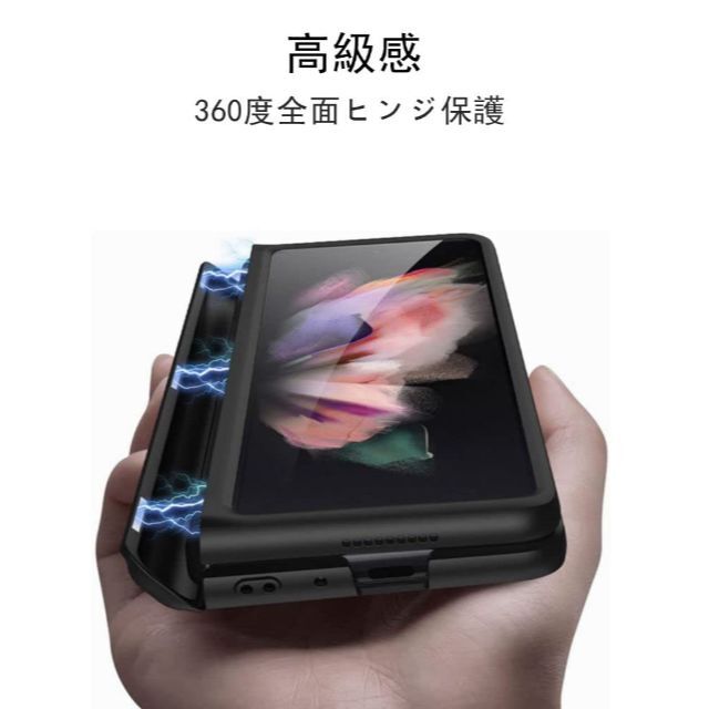 Galaxy Z Fold3 ケース 純正 ヒンジ 保護 人気 Galaxy Z