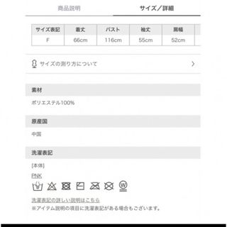 gelato pique - 【ONLINE限定】レア ハートプルオーバー&ロングパンツ