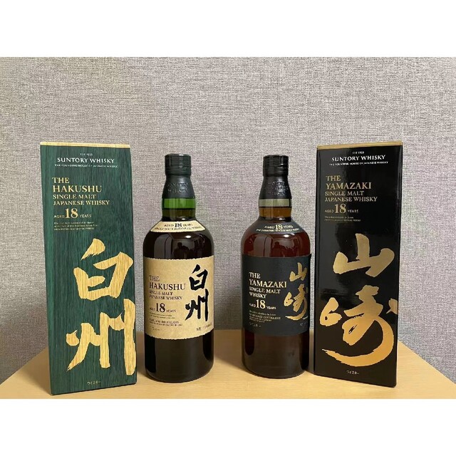 サントリー山崎18年&白州18年 - ウイスキー サントリー山崎18年&白州18年 - ウイスキー