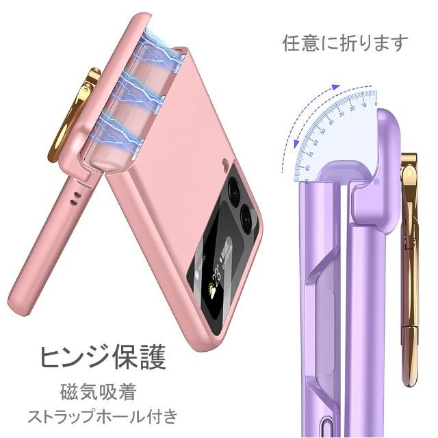 Galaxy Z Flip4 5G ケース リング付き Samsung ギャラク 2