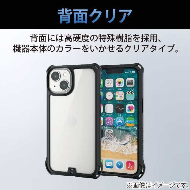 エレコム iPhone 14 / 13 ケース カバー 耐衝撃 衝撃吸収 ZER 3