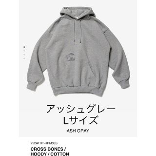 ダブルタップス(W)taps)のWTAPS CROSS BONES パーカー　グレー　Lサイズ　ダブルタップス(パーカー)