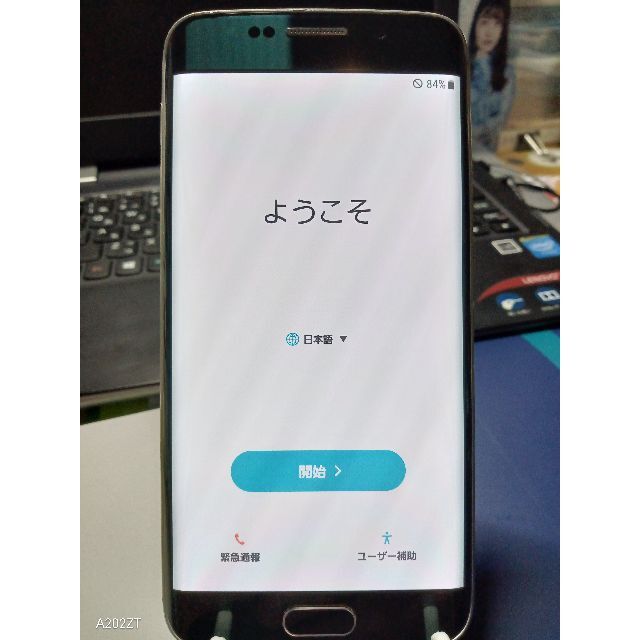 最終値下げ!!Galaxy S6edge ブラック SIMフリー