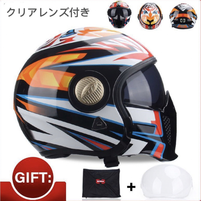 多機能バイクヘルメット フルフェイスヘルメット ジェットハーレー