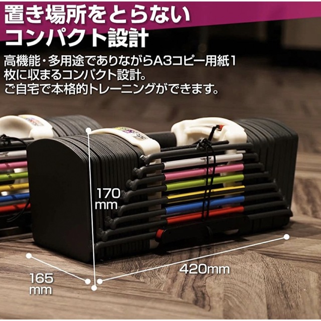 可変式ダンベル 40kg(最大41kg)×2 可変式ダンベル 40kg(最大41kg)×2