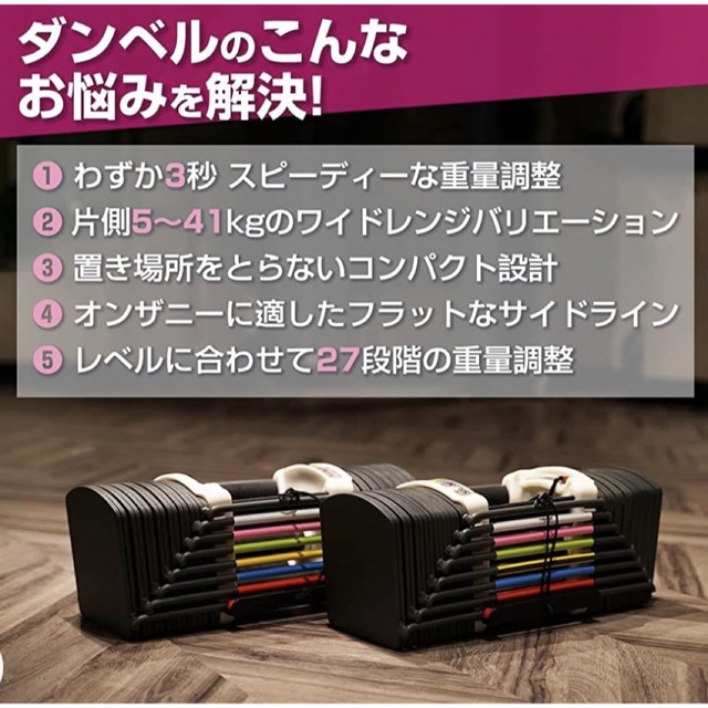 可変式ダンベル 40kg(最大41kg)×2 可変式ダンベル 40kg(最大41kg)×2