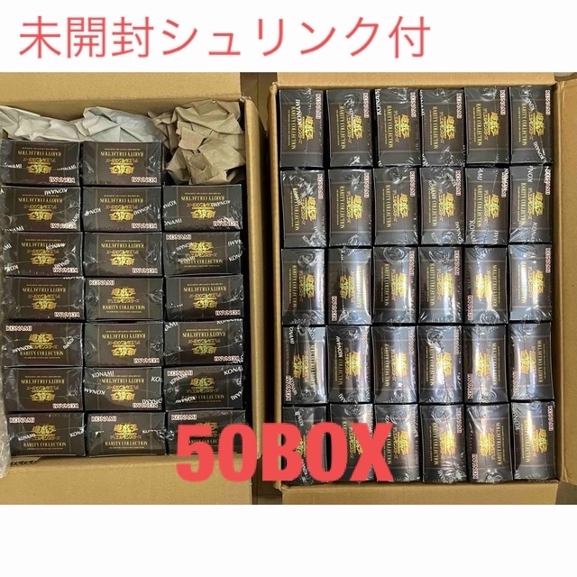 遊戯王 レアリティコレクション 25th 50BOX未開封シュリンク付き