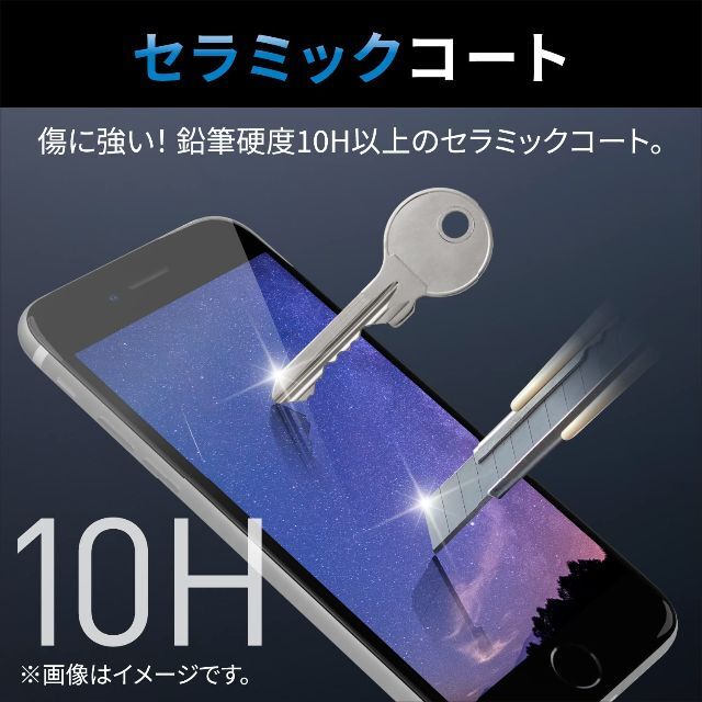 エレコム iPhone 14 Pro Max ガラスフィルム ゴリラ セラミック 3