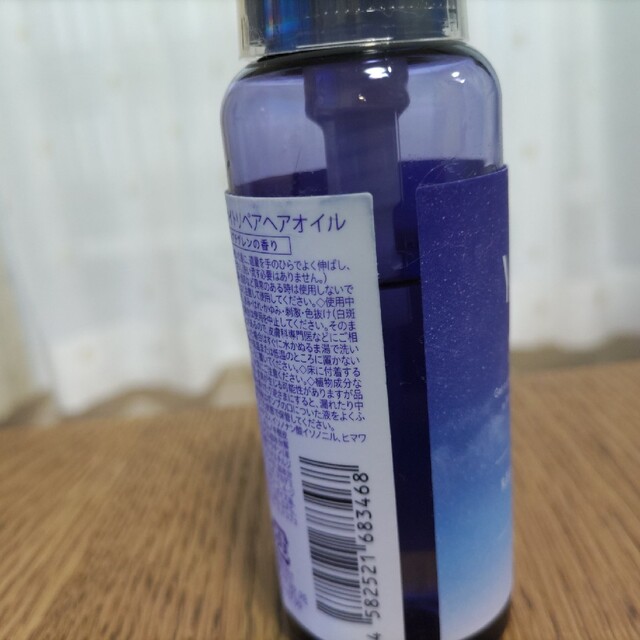 YOLU*ヘアオイル*80ml コスメ/美容のヘアケア/スタイリング(オイル/美容液)の商品写真