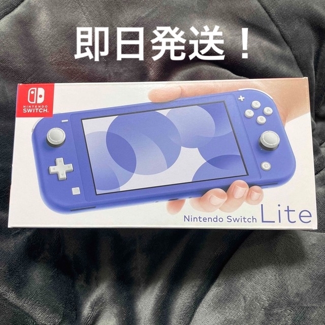 新品　NINTENDO SWITCH LITE ブルー　スイッチライト　本体