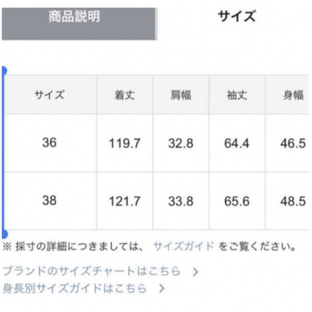 GRACE CONTINENTAL(グレースコンチネンタル)のグレースコンチネンタル👻　ボウタイ付チェックプリントワンピース レディースのワンピース(ロングワンピース/マキシワンピース)の商品写真