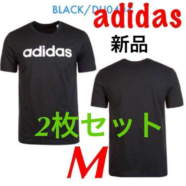 adidas(アディダス)のアディダス★Tシャツ　2枚セット　新品　Mサイズ　ブラック　リニアロゴ　半袖 メンズのトップス(Tシャツ/カットソー(半袖/袖なし))の商品写真