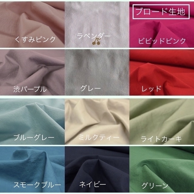 mi 様☆リバティプリント使用×さくらんぼワッペンレッスンバッグ他