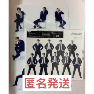 SnowMan ブラザービート 通常盤 初回スリーブ特典付き(ポップス/ロック(邦楽))
