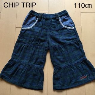 チップトリップ(CHIP TRIP)のCHIP TRIP チップトリップ　ワイドパンツ・ガウチョパンツ（110㎝）(パンツ/スパッツ)