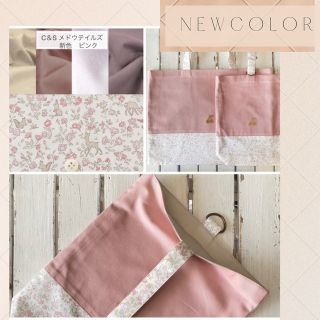 【New color】リバティプリント使用×さくらんぼワッペンレッスンバッグ他(バッグ/レッスンバッグ)