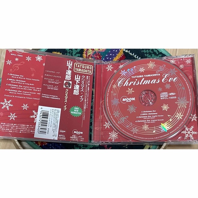 クリスマス・イブ エンタメ/ホビーのCD(ポップス/ロック(邦楽))の商品写真