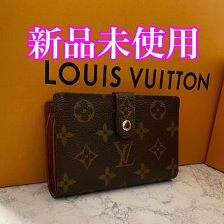 ルイヴィトン(LOUIS VUITTON)の❤️大特価❤️ルイヴィトン  モノグラム ポルトフォイユ・ヴィエノワ(財布)