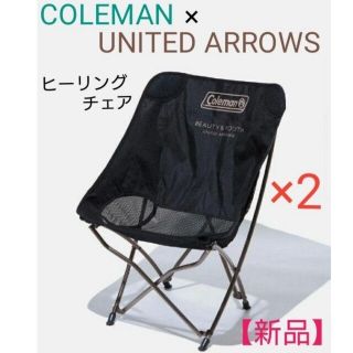 コールマン(Coleman)のCOLEMAN ×UNITED ARROWS HEALING CHAIR 2個セ(テーブル/チェア)