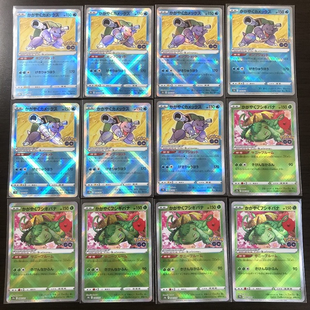 かがやくシリーズ　12枚セット　ゲッコウガ　フシギバナ　ポケカ　ポケモンカード